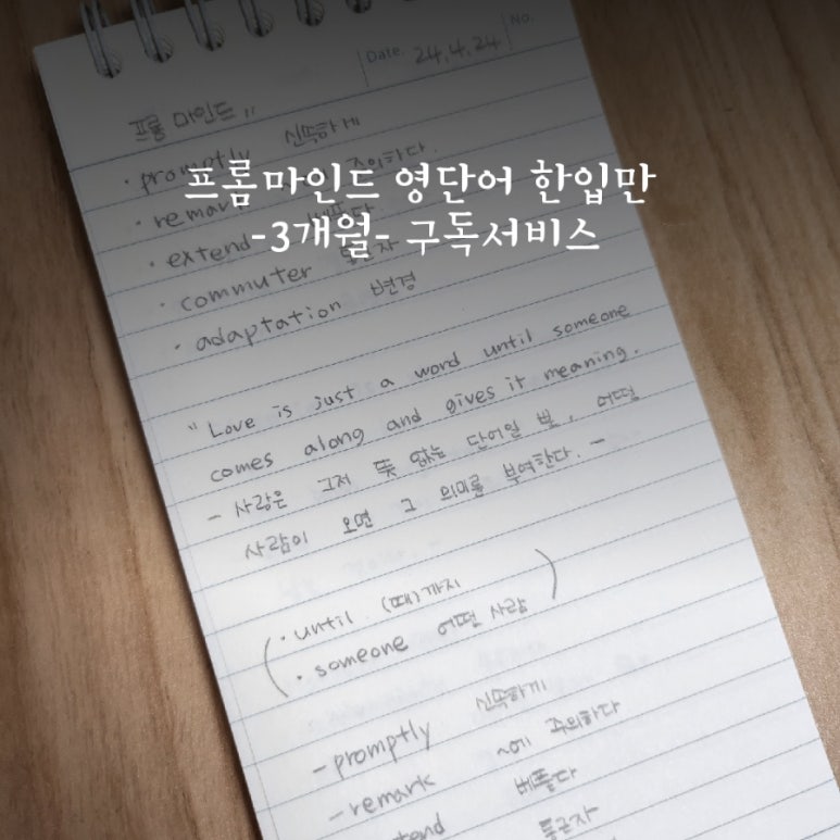 프롬마인드 이미지