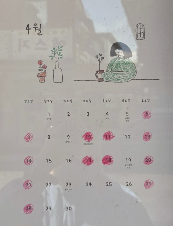 쿠잉쿠키 이미지