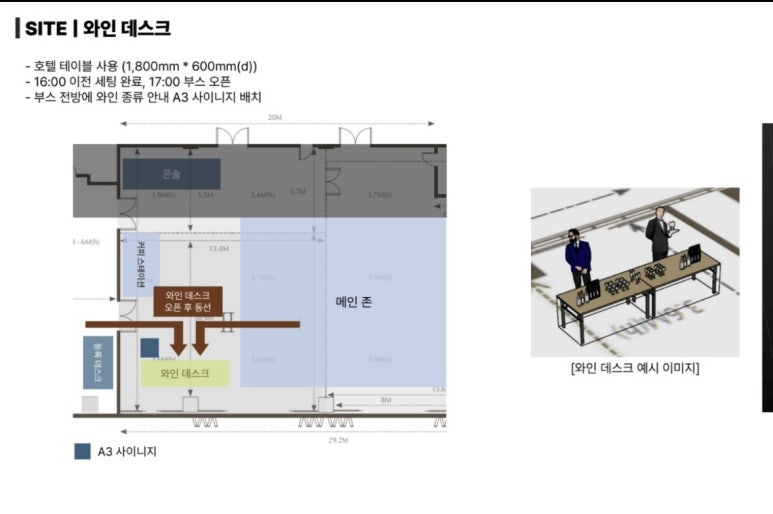 동선기업 이미지