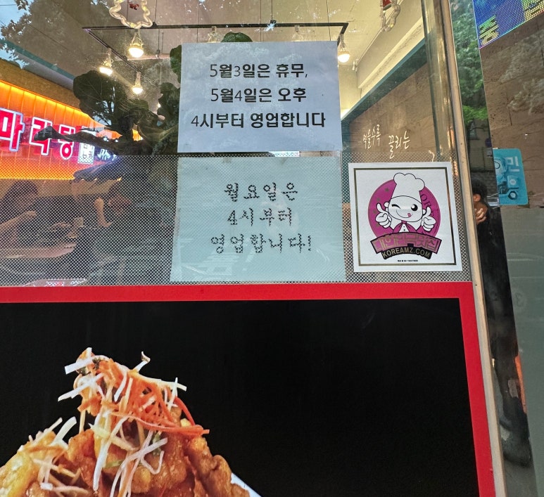 종미식품 이미지