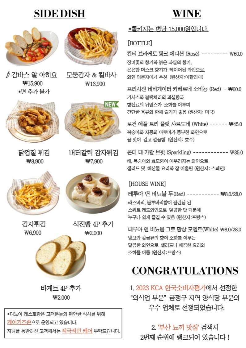 노이호텔 이미지