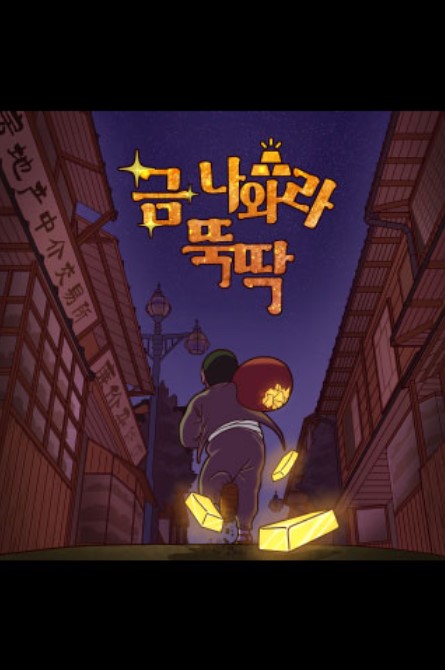 룸즈에이동성로 이미지
