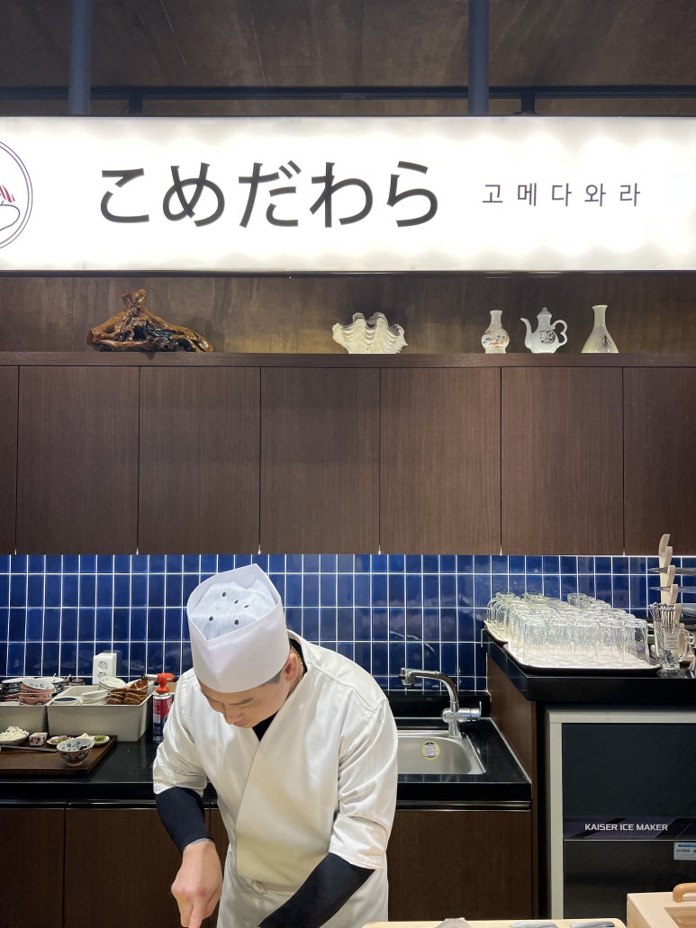 웅천초밥 이미지
