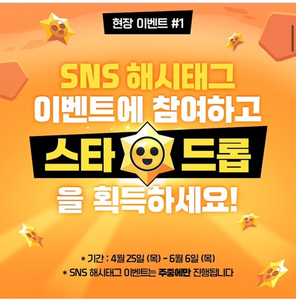 인-스타 이미지