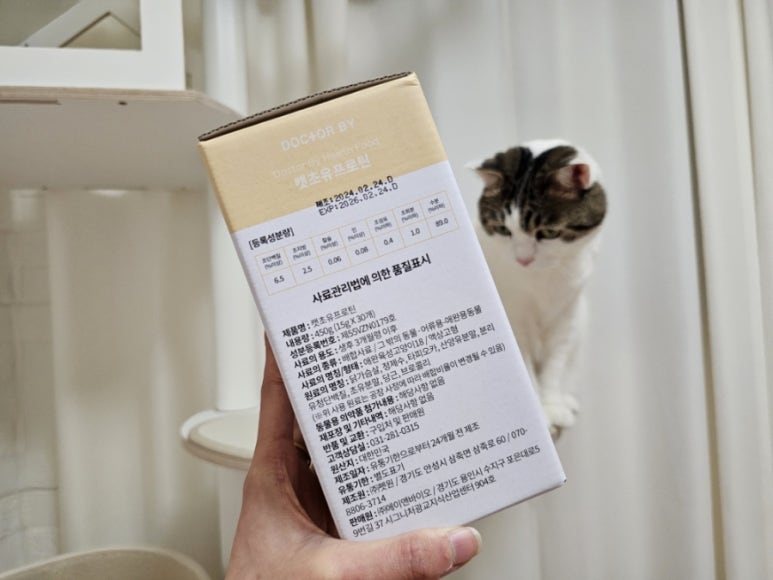 바이휴먼주 이미지