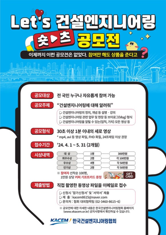 모든엔지니어링 이미지