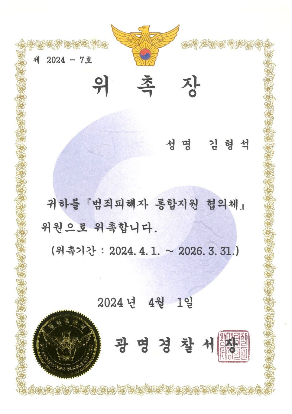법무법인정평 이미지