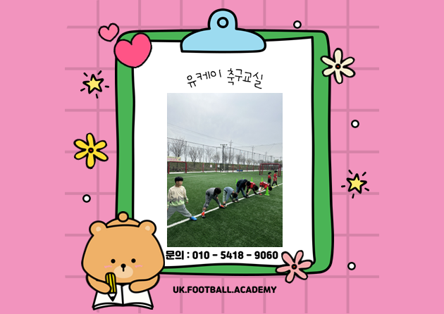 유케이시스템 이미지