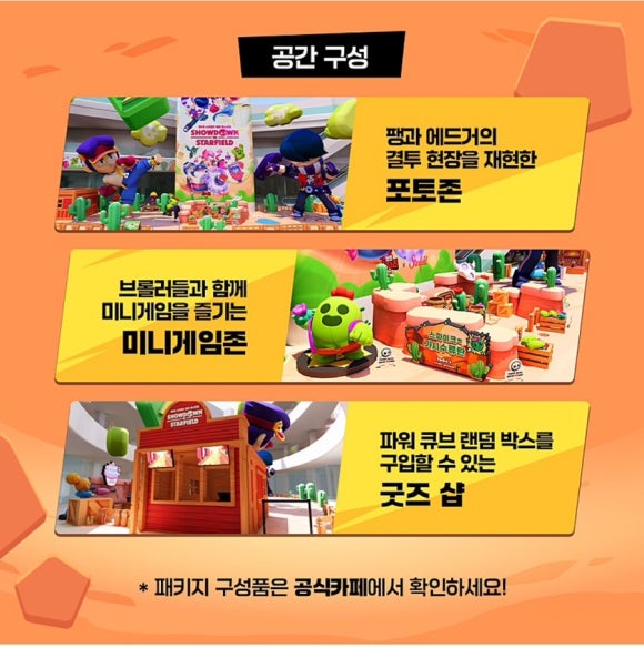 인-스타 이미지