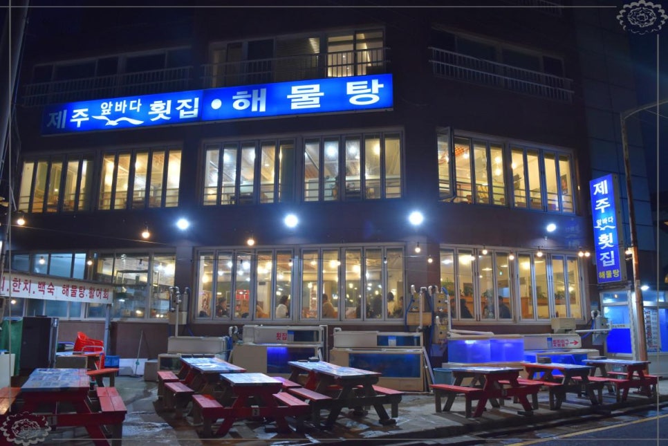 바다횟집 이미지
