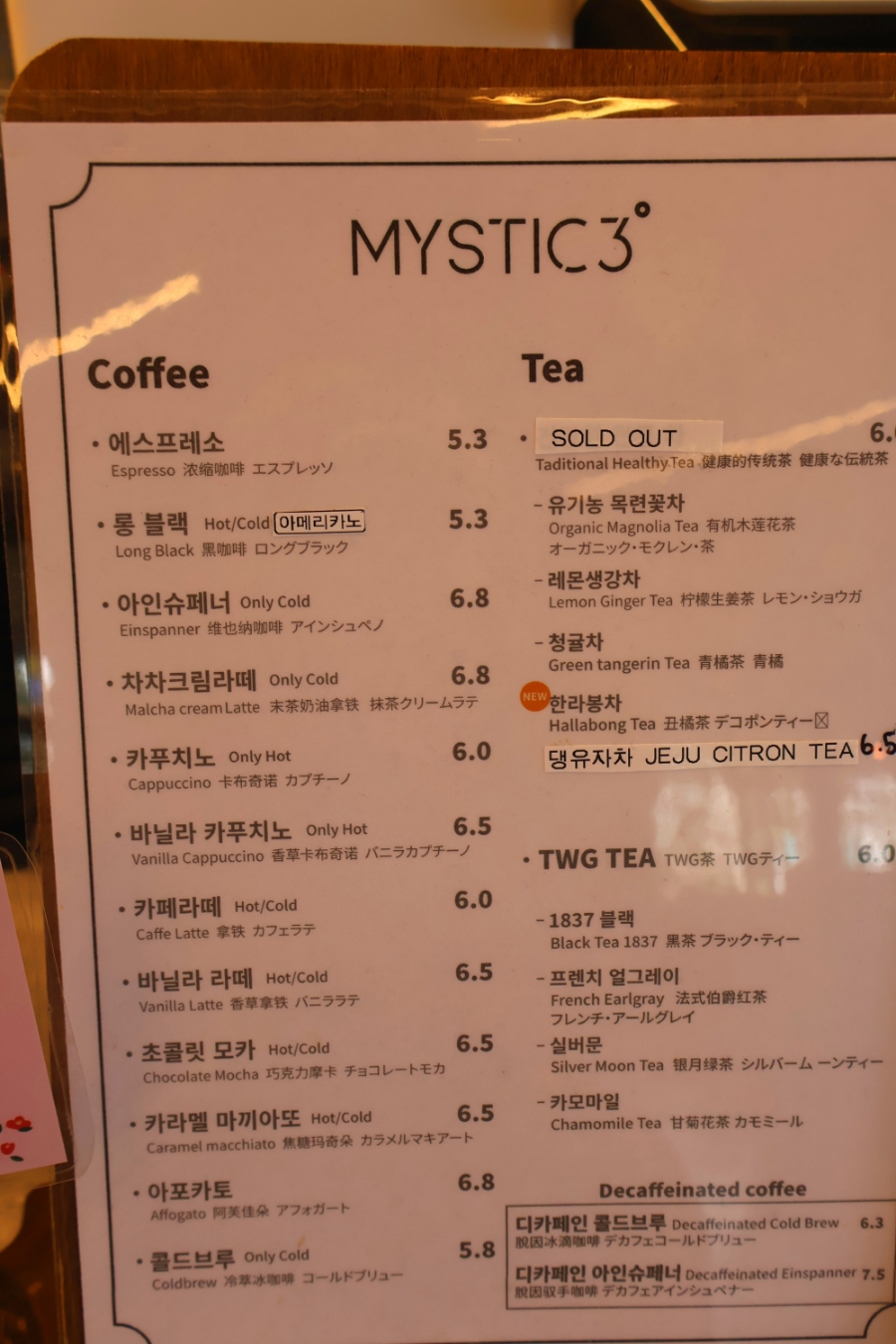 감성커피한라 이미지