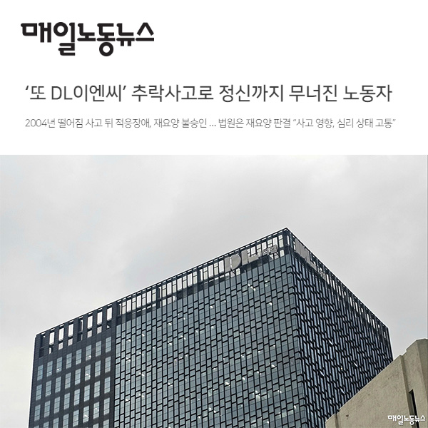 법무법인이엔씨 이미지