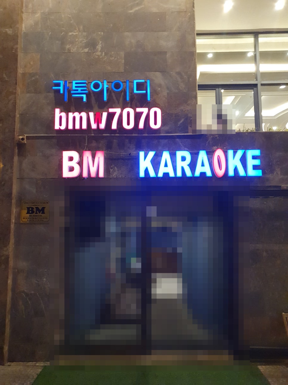 1등노래클럽 이미지