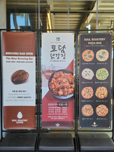 카페소울 이미지