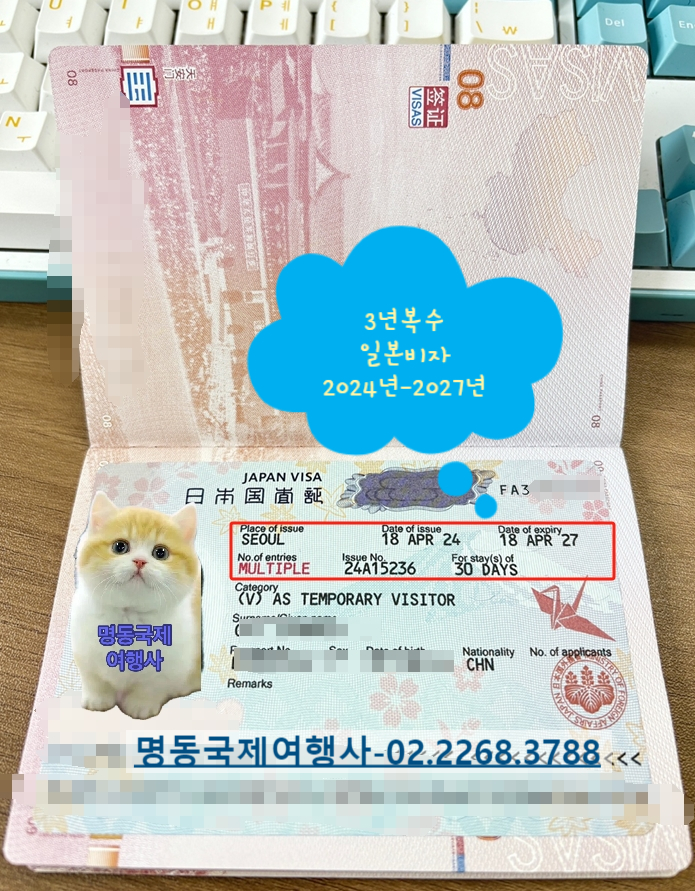 재한여행사 이미지