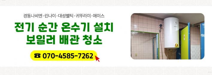 (주)우성에이스 이미지