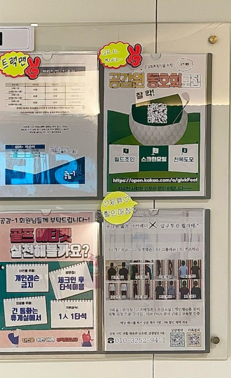 공감원 이미지
