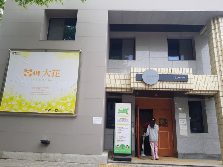 달빛창작소 이미지