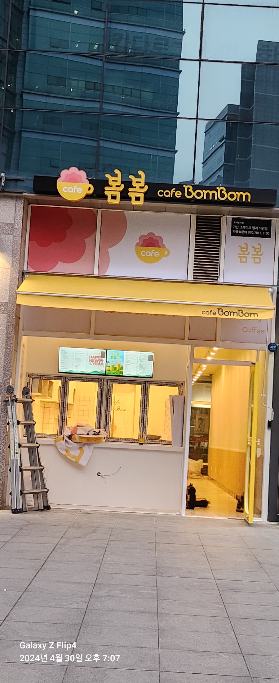 봄봄커피숍 이미지