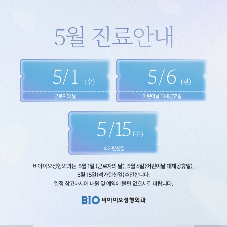 비아이오 이미지