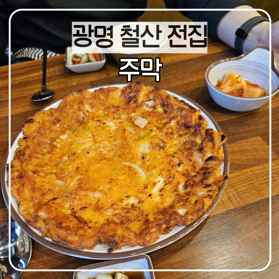 주막 사진 6