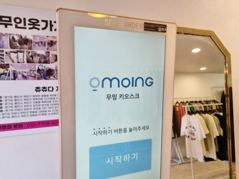 츄츄다 이미지