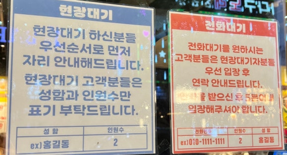 생마차광주용봉점 이미지