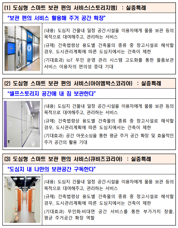 주식회사 액팅팜 이미지
