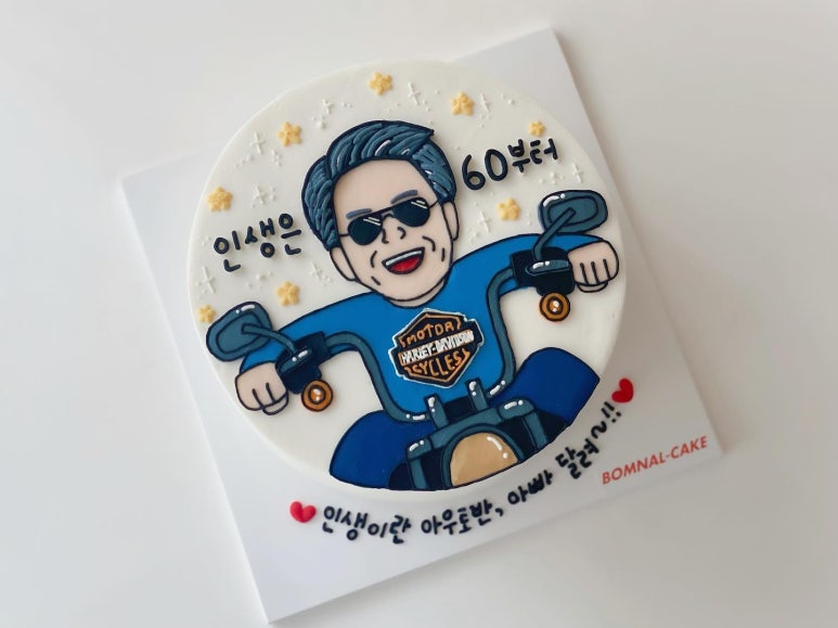 봄날의케이크 이미지