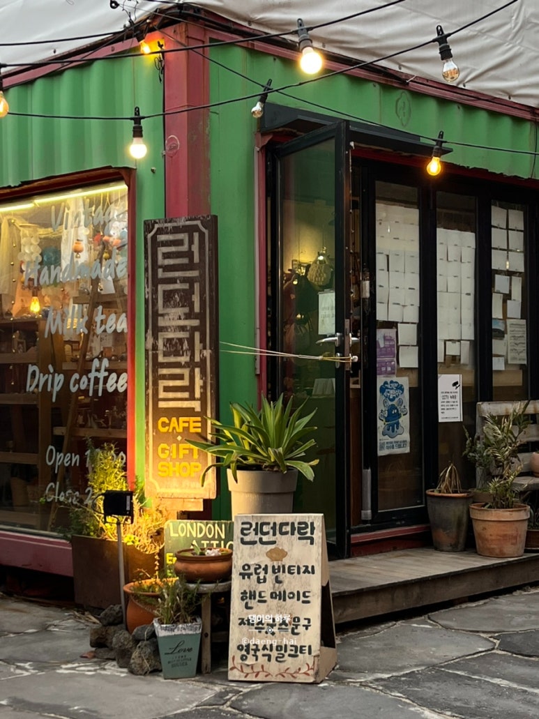 런던다락 이미지