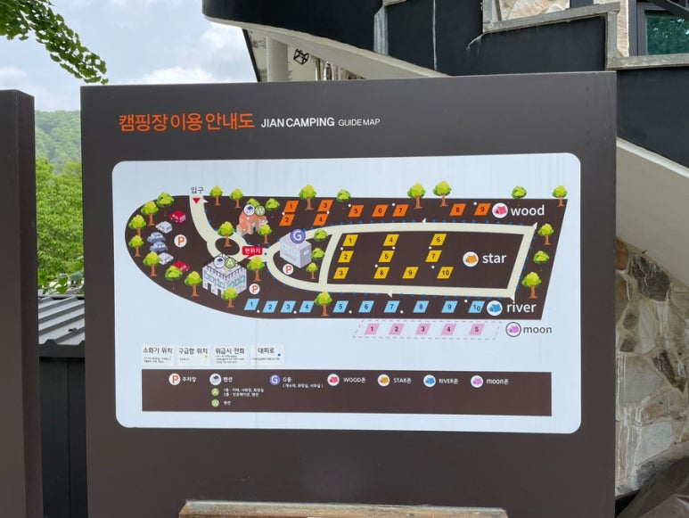 힐링가평오토캠핑장 이미지