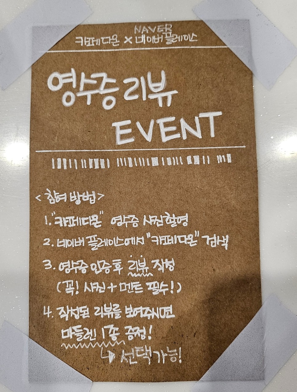 다온쇼파 이미지