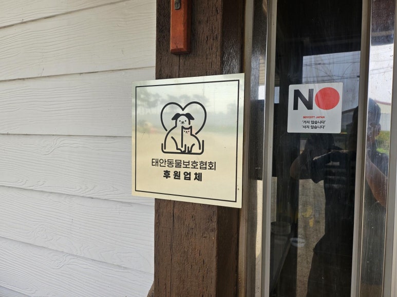 하얀둥지펜션 이미지