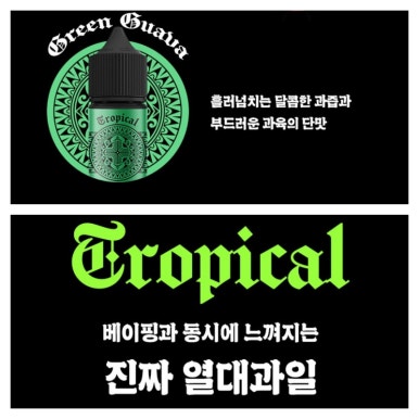 (주)그레이프인터내셔널 이미지