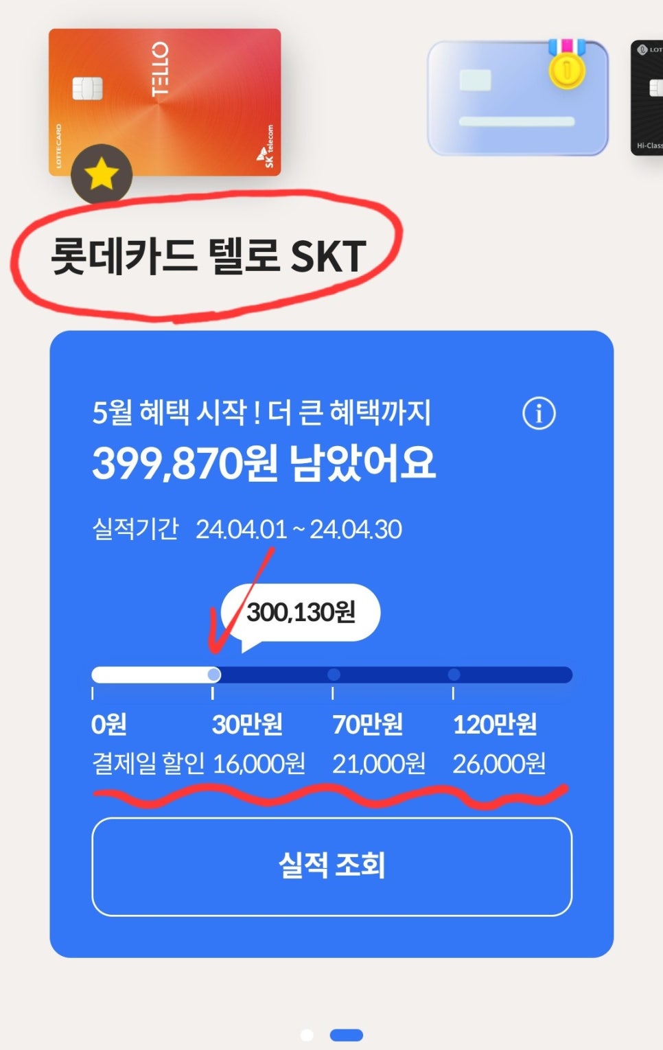 하진테크 이미지