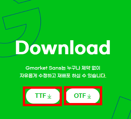 산스 이미지