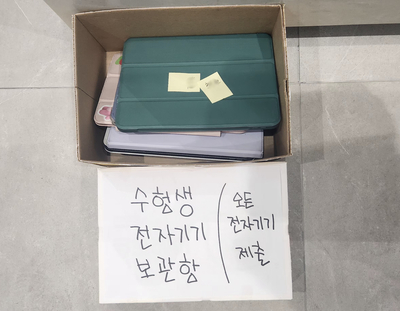 노마드N스터디 이미지