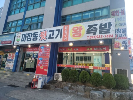풍성한뒷고기 이미지