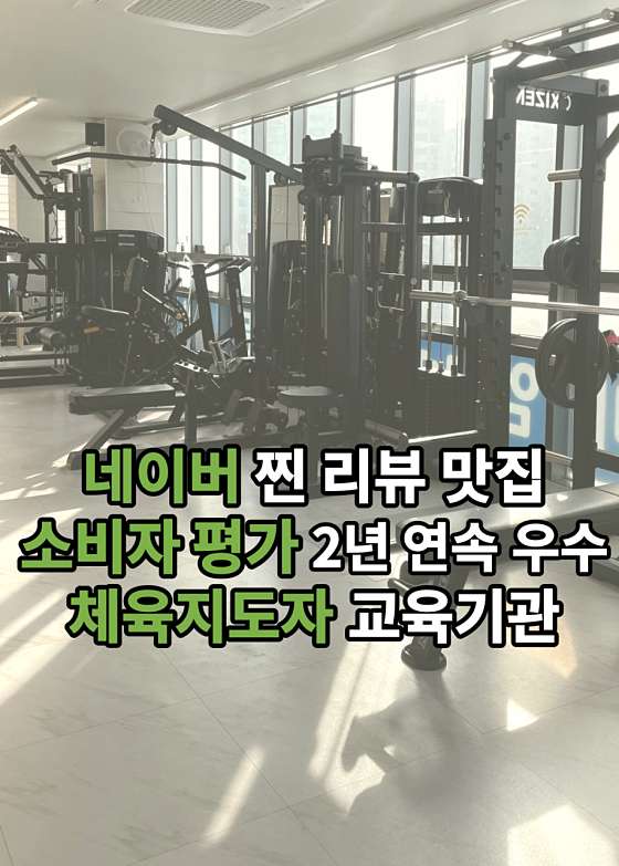 바디케어짐 이미지
