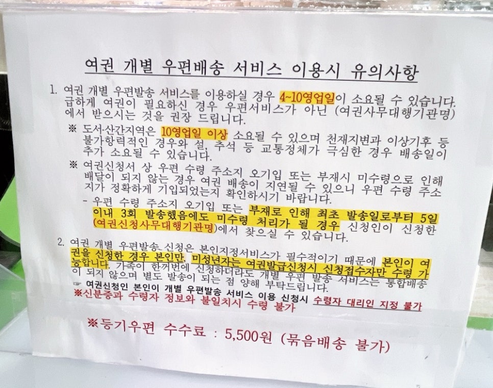 송탄제이 이미지