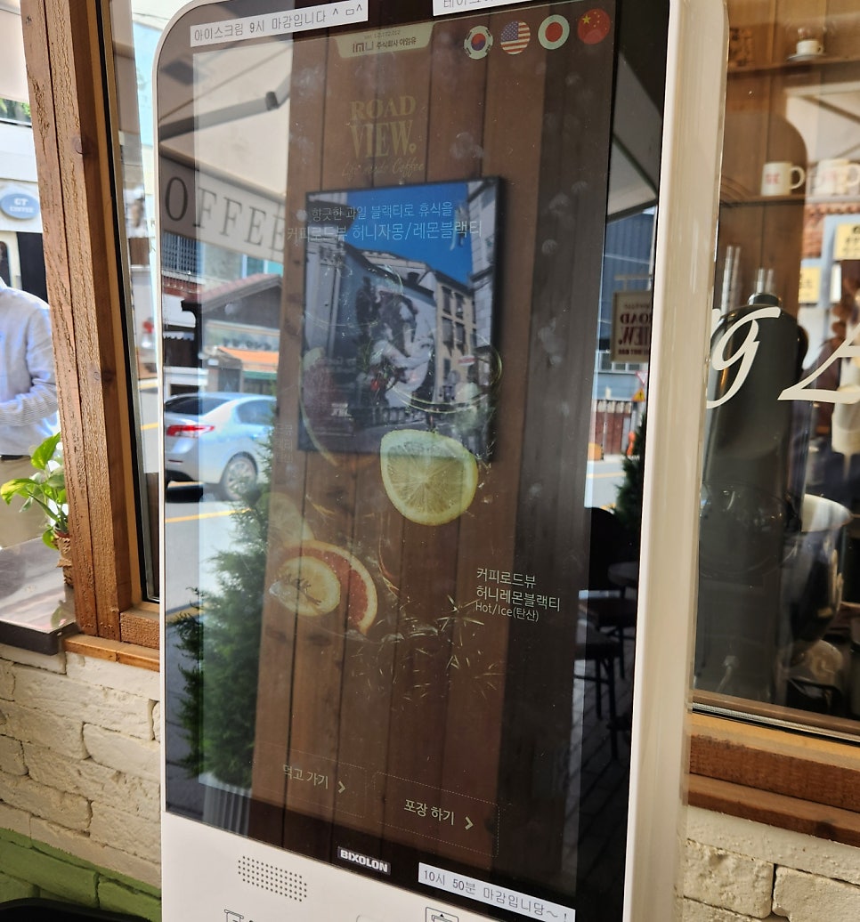 커피로드뷰 광주동명점 이미지