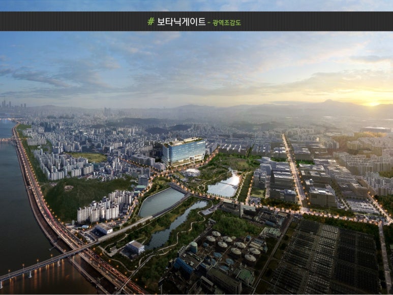 보타닉게이트 이미지