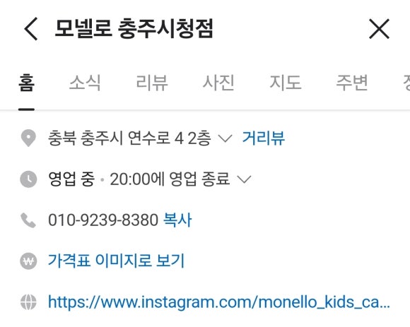 대영분식 이미지