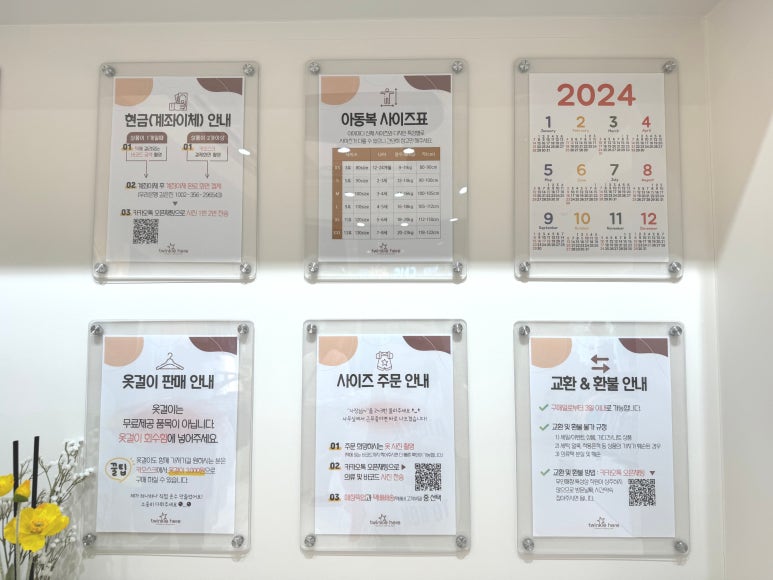 트윙클히얼무인아동복 이미지