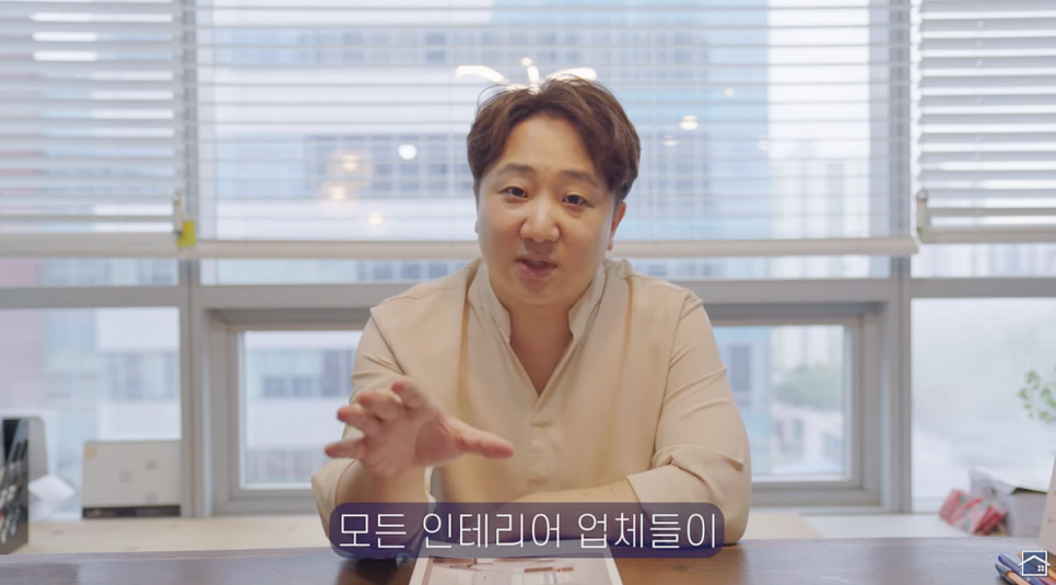 남진인테리어 이미지