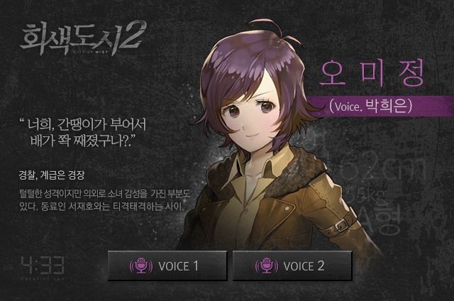 오미정 이미지