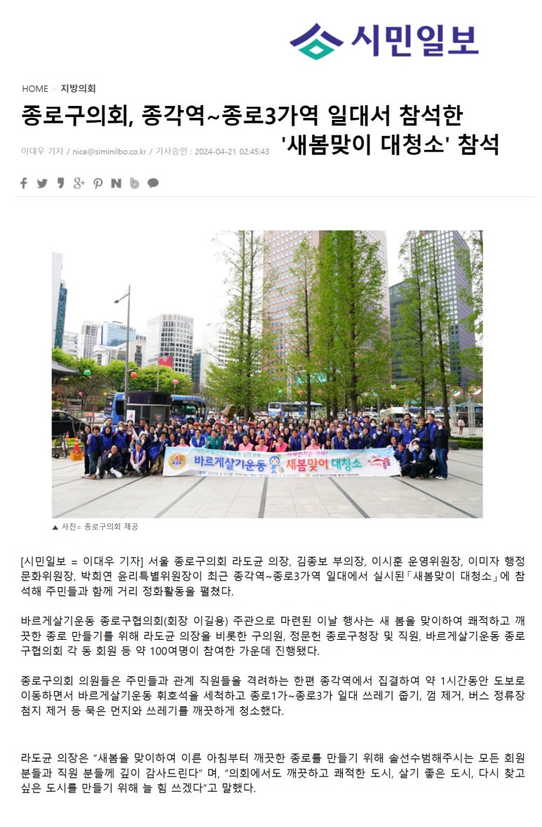 새봄의원 이미지