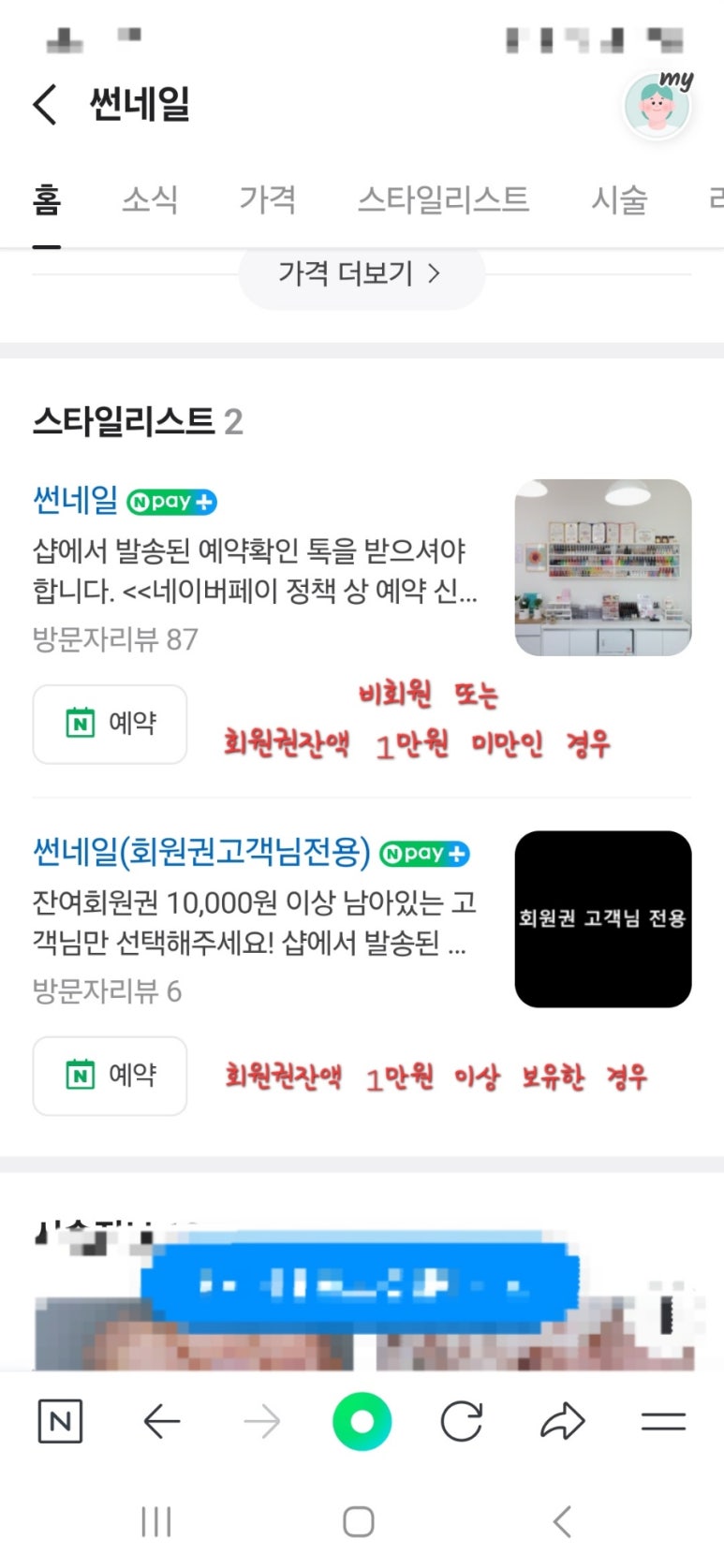 썬네일 이미지