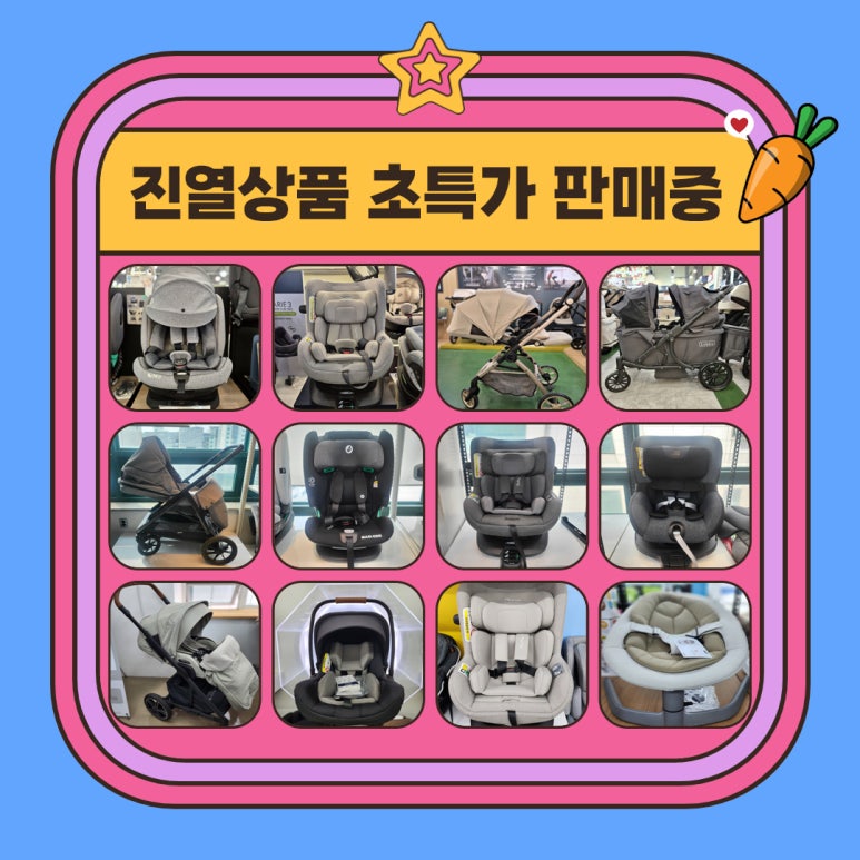 육아대장 이미지