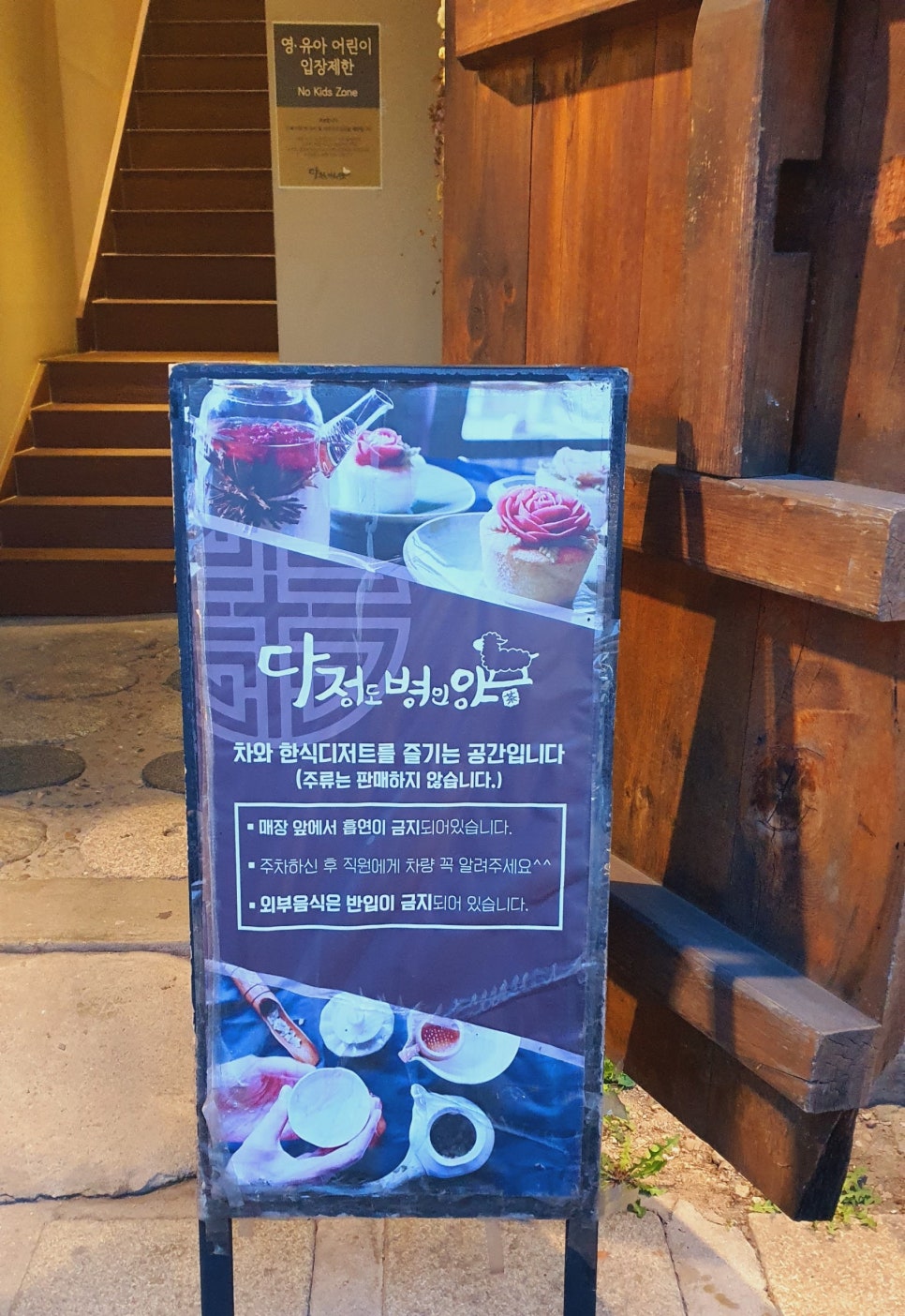 다정도병인양 이미지